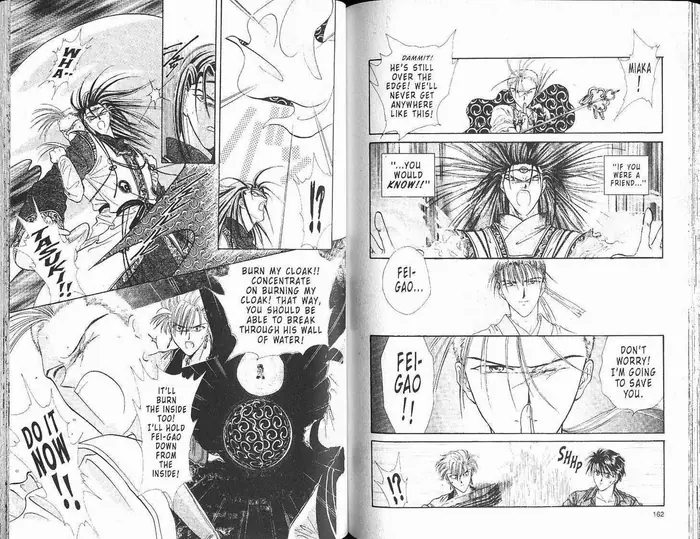 Fushigi Yuugi Chapter 0 image 083_optimized